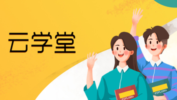 计划测试班级