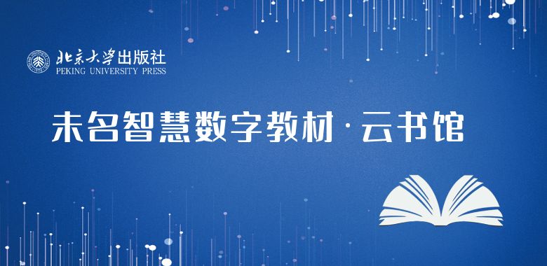 云书馆